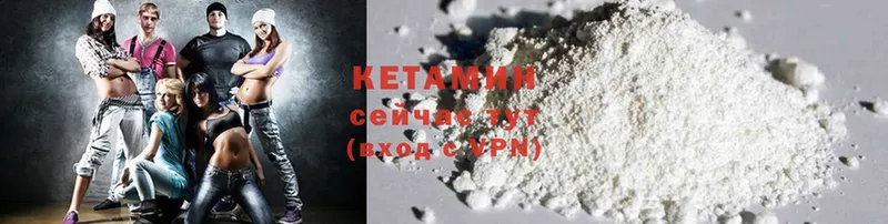 площадка Telegram  Анива  Кетамин ketamine 