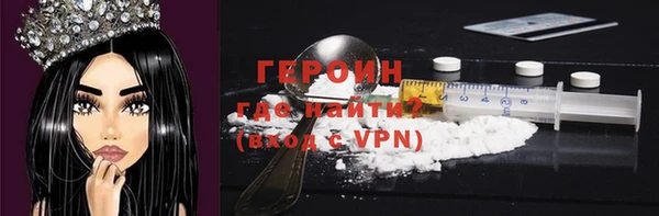 героин Богданович