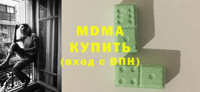 MDMA кристаллы  как найти закладки  blacksprut вход  Анива 